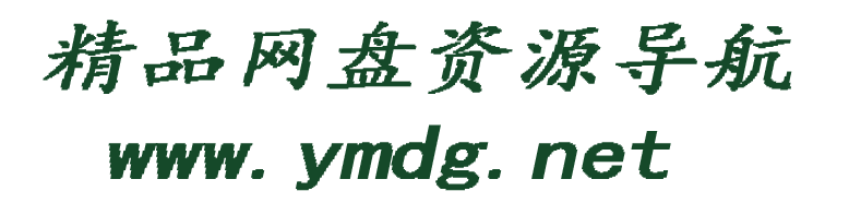 job网盘资源搜索